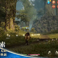 モバイル版『FF14』が6月19日に中国で配信！『Just Dance』の新作も―次なるヒット作を探せ！日本未上陸の注目ゲームアプリ3選【2025年6月8日】