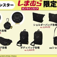 ピカチュウ、ゲンガーらの新グッズがしまむらオンラインストア限定で予約受付中―『ポケカ』新弾の「メロエッタex」らも注目集める！「ポケモン」ニュースランキング