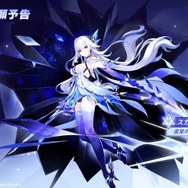 『原神』Ver.5.7で「★5 スカーク」「★4 ダリア」が実装決定！スカークは神の目ではなく“アビスの力”を使うキャラクター