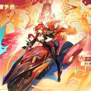 『原神』Ver.5.7で「★5 スカーク」「★4 ダリア」が実装決定！スカークは神の目ではなく“アビスの力”を使うキャラクター