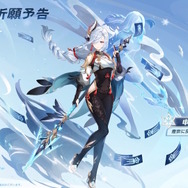 『原神』Ver.5.7で「★5 スカーク」「★4 ダリア」が実装決定！スカークは神の目ではなく“アビスの力”を使うキャラクター