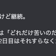 スイッチ2のゲームカードは、初代と比較してどれくらい苦いのか? 一週間舐め続けて徹底比較【本体買えませんでした】