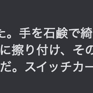 スイッチ2のゲームカードは、初代と比較してどれくらい苦いのか? 一週間舐め続けて徹底比較【本体買えませんでした】