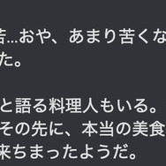 スイッチ2のゲームカードは、初代と比較してどれくらい苦いのか? 一週間舐め続けて徹底比較【本体買えませんでした】