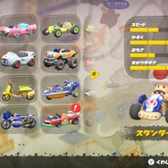 『マリオカート ワールド』初心者向けTips─24人の大混戦を勝ち抜くおすすめキャラ&マシンや、知っておきたいコツなど