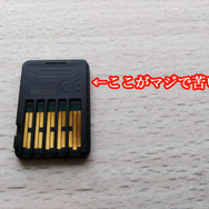 スイッチ2のゲームカードは、初代と比較してどれくらい苦いのか? 一週間舐め続けて徹底比較【本体買えませんでした】