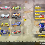 『マリオカート ワールド』初心者向けTips─24人の大混戦を勝ち抜くおすすめキャラ&マシンや、知っておきたいコツなど