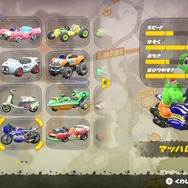 『マリオカート ワールド』初心者向けTips─24人の大混戦を勝ち抜くおすすめキャラ&マシンや、知っておきたいコツなど
