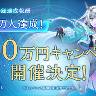 『シャドウバース ワールズビヨンド』リリース直前番組が6月12日生配信！事前登録者は100万人を突破