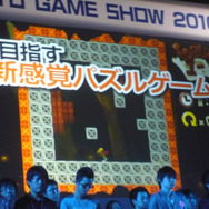 【TGS 2010】若い力が輝いた日本ゲーム大賞アマチュア部門 ― 大賞は『SAND CRUSH』に決定