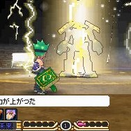 サガ3 時空の覇者 Shadow or Light