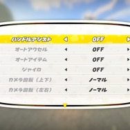 『マリオカート ワールド』初心者向けTips─24人の大混戦を勝ち抜くおすすめキャラ&マシンや、知っておきたいコツなど