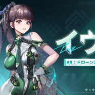 『勝利の女神：NIKKE』に『Stellar Blade』「イヴ」「レイヴン」実装！ タイプやバーストスキルも判明、「リリー」はSRで配布