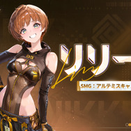 『勝利の女神：NIKKE』に『Stellar Blade』「イヴ」「レイヴン」実装！ タイプやバーストスキルも判明、「リリー」はSRで配布