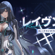 『勝利の女神：NIKKE』に『Stellar Blade』「イヴ」「レイヴン」実装！ タイプやバーストスキルも判明、「リリー」はSRで配布