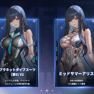 『勝利の女神：NIKKE』「紅蓮」新コス「レーサーズハイ」の入手方法は2つあり！新ニケ「イヴ」「レイヴン」の新たな装いも