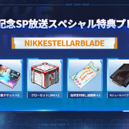 『勝利の女神：NIKKE』のミニゲームがまるで『Stellar Blade』!? 実装キャラに新コス、アップデートなど嬉しい新情報が続々【配信番組まとめ】