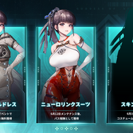 『勝利の女神：NIKKE』のミニゲームがまるで『Stellar Blade』!? 実装キャラに新コス、アップデートなど嬉しい新情報が続々【配信番組まとめ】