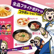 カラオケを楽しむ春麗やジュリたちが可愛い!「がんばれジュリちゃん」観虐氏描き下ろしイラストによる『スト6』×「ジャンカラ」コラボが期間限定開催