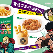 カラオケを楽しむ春麗やジュリたちが可愛い!「がんばれジュリちゃん」観虐氏描き下ろしイラストによる『スト6』×「ジャンカラ」コラボが期間限定開催