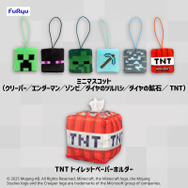 『マイクラ』爆発するブロックTNTがリュックになった！エンダーマンぬいぐるみほか、プライズ6商品が順次展開