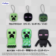 『マイクラ』爆発するブロックTNTがリュックになった！エンダーマンぬいぐるみほか、プライズ6商品が順次展開
