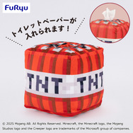 『マイクラ』爆発するブロックTNTがリュックになった！エンダーマンぬいぐるみほか、プライズ6商品が順次展開
