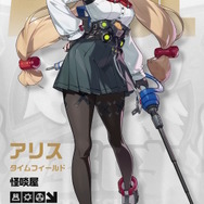 『ゼンゼロ』新キャラクター「浮波柚葉」「アリス」が公開！オカルトグループ「怪啖屋」所属の女子学生風な2人組