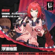 『ゼンゼロ』新キャラクター「浮波柚葉」「アリス」が公開！オカルトグループ「怪啖屋」所属の女子学生風な2人組
