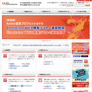 ゲームクリエイターなら勉強しておきたい！業界で長年戦ってきたライターが紹介する、役立つ資格10選