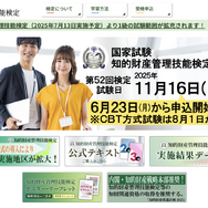 ゲームクリエイターなら勉強しておきたい！業界で長年戦ってきたライターが紹介する、役立つ資格10選