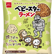 たぬき姿の可愛い「ちいかわ」たち！作中の“炊き込みごはんおにぎり”がベビースターラーメン化