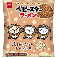 たぬき姿の可愛い「ちいかわ」たち！作中の“炊き込みごはんおにぎり”がベビースターラーメン化