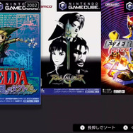 懐かしい!スイッチ2「ニンテンドー ゲームキューブ Nintendo Classics」起動時の小ネタが話題にーお馴染みの“あの画面”が出現