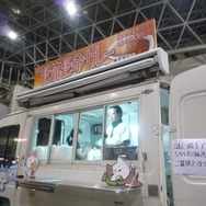 【TGS 2010】飲食コーナーでは「絶体絶命カレー」が大人気