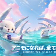 不思議な生き物「アニモ」と冒険するオープンワールドRPG『Aniimo』約5分の日本語ボイス付きティザー動画公開！実機映像や協力プレイの様子も