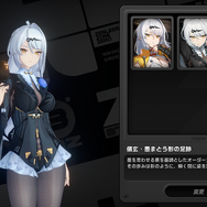 スリッ…スリッ…“想像もできなかったフェチレベルに到達している”『ゼンゼロ』新キャラのストッキングが擦れる音に称賛集まる