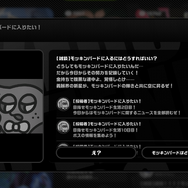 “やっぱこっちのキャラ引きます！”『ゼンゼロ』公式もネタに？「ビビアン」求めガチャ石貯めるもアッサリ鞍替えしたユーザーが話題に