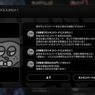 “やっぱこっちのキャラ引きます！”『ゼンゼロ』公式もネタに？「ビビアン」求めガチャ石貯めるもアッサリ鞍替えしたユーザーが話題に