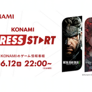 コナミ公式ゲーム情報番組「KONAMI PRESS START」6月12日22時より放送！『SILENT HILL f』『METAL GEAR SOLID Δ: SNAKE EATER』など最新ラインアップ情報