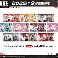 『勝利の女神:NIKKE』“背中で魅せる”ミニクッションスタンドも！ラピやアニスら全10種のゲーミングマウスパッドなど予約受付中