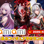 『ブルアカ』ワカモや『原神』シトラリ、『アズレン』アルジェリーがトップ5入り！あみあみ「2025年5月フィギュア予約ランキング」公開