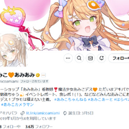 『ブルアカ』ワカモや『原神』シトラリ、『アズレン』アルジェリーがトップ5入り！あみあみ「2025年5月フィギュア予約ランキング」公開