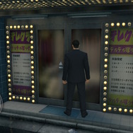 日本が一番クレイジーだった時代―『龍が如く０ 誓いの場所 Director's Cut』から見えてくる、「バブルの光景」を観察してみよう