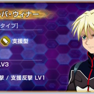 『Gジェネ エターナル』新コンテンツ「マップイベント」が6月16日開催！報酬で「カトル」や「ドクターJ＆ピースミリオン」を獲得可能