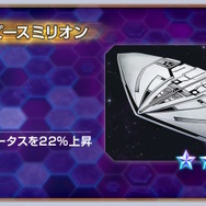 『Gジェネ エターナル』新コンテンツ「マップイベント」が6月16日開催！報酬で「カトル」や「ドクターJ＆ピースミリオン」を獲得可能