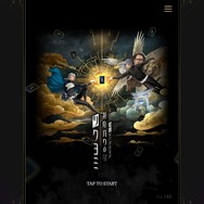 コロプラ社員の8割が業務でAI活用、効率化から日常利用まで浸透拡大…AI利用ゲーム『神魔狩りのツクヨミ』にもつながる部分あり？