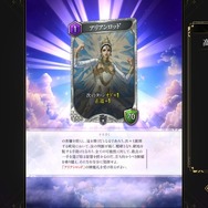 コロプラ社員の8割が業務でAI活用、効率化から日常利用まで浸透拡大…AI利用ゲーム『神魔狩りのツクヨミ』にもつながる部分あり？