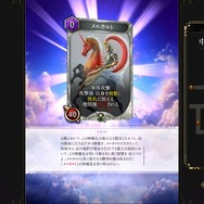 コロプラ社員の8割が業務でAI活用、効率化から日常利用まで浸透拡大…AI利用ゲーム『神魔狩りのツクヨミ』にもつながる部分あり？