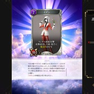 コロプラ社員の8割が業務でAI活用、効率化から日常利用まで浸透拡大…AI利用ゲーム『神魔狩りのツクヨミ』にもつながる部分あり？